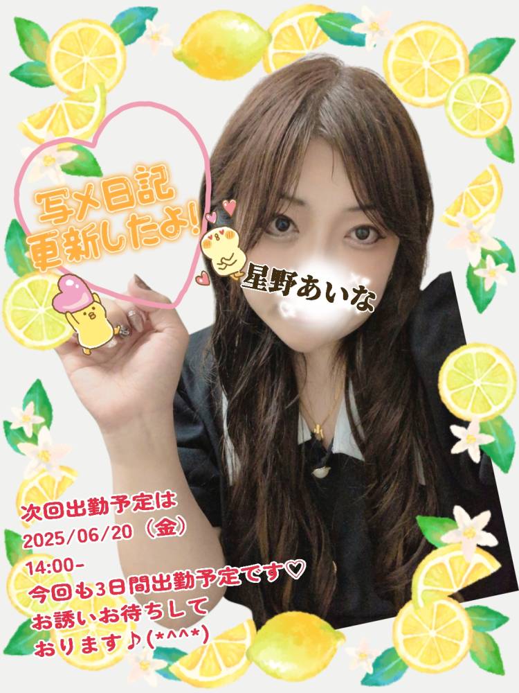 やっと行けた〇〇件と…次の楽しみ…?(*^^*)♪