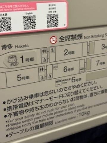 連休