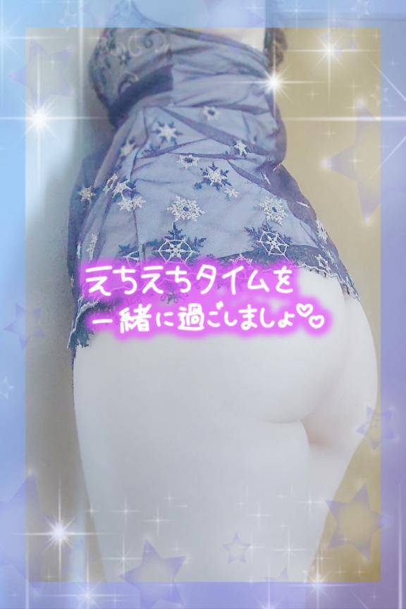 それとも…