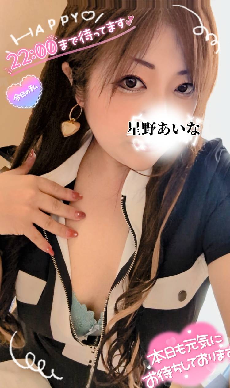 準備完了！2日目出勤中です?(*^^*)