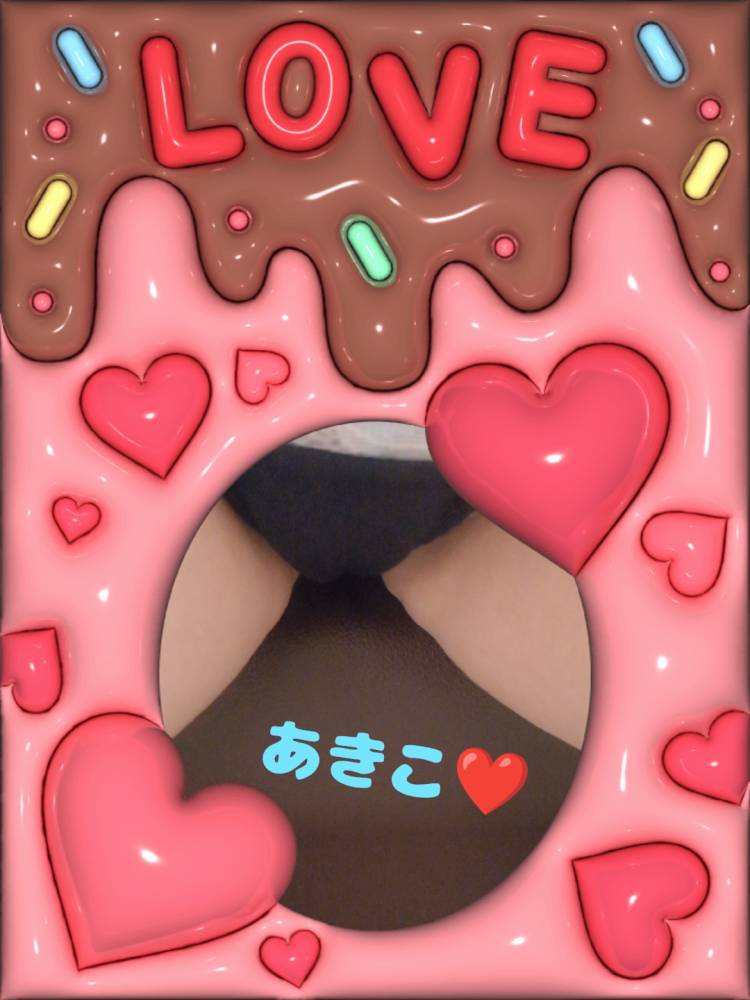 お礼?