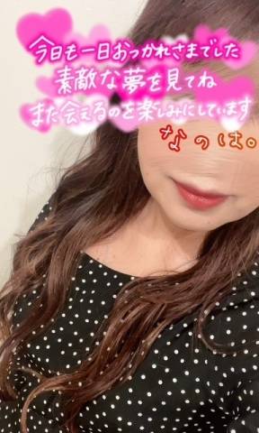 Kちゃん口コミありがとうございます
