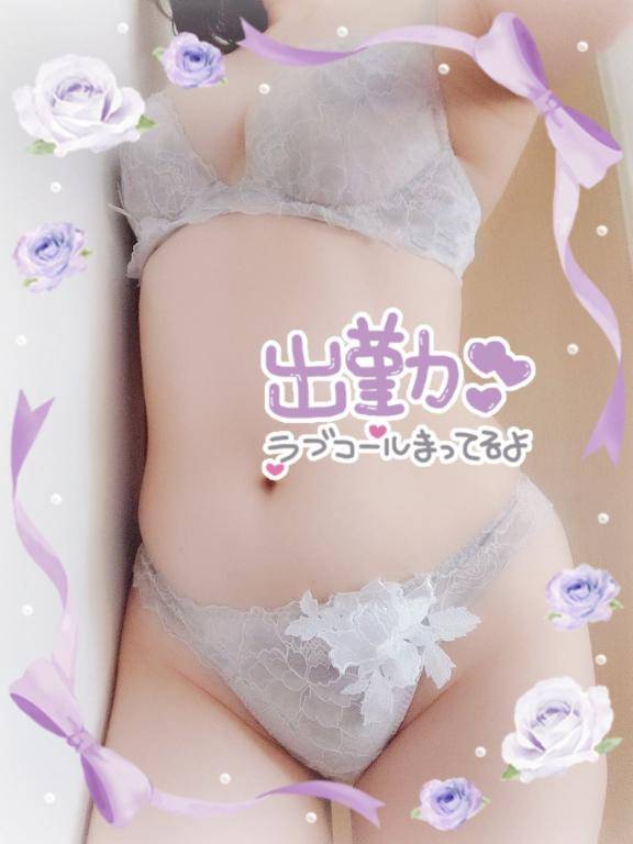 出勤しました