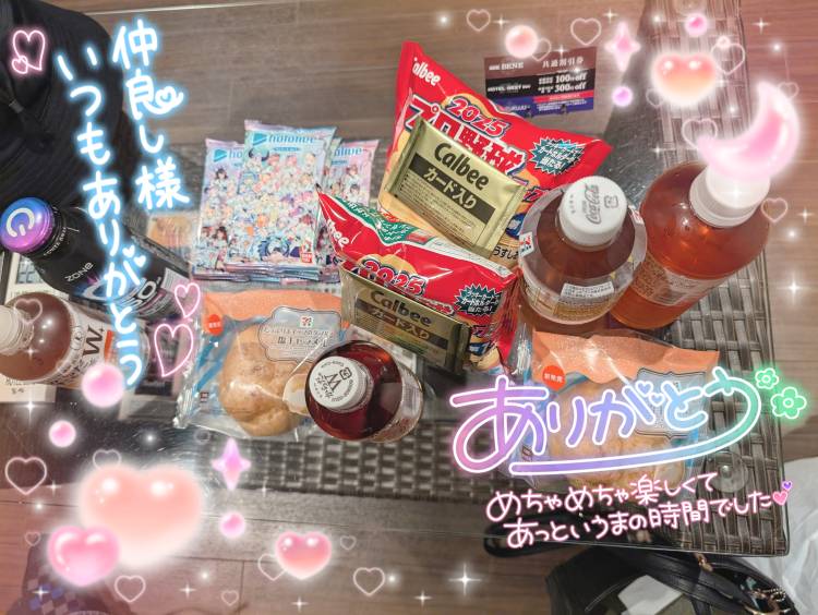 N様ありがとうございました?^^