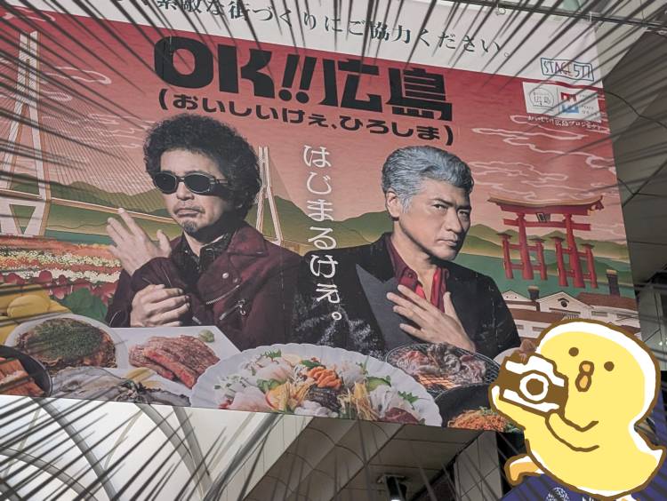 先ほどの…伝言板で