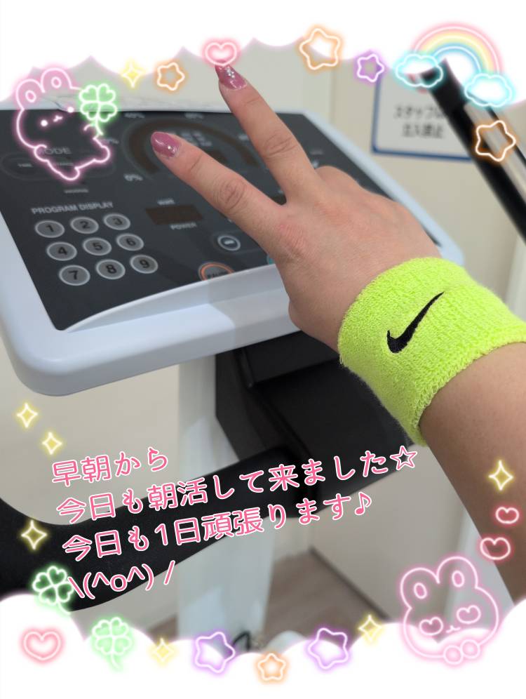 さっきの伝言板で…(*^^*)
