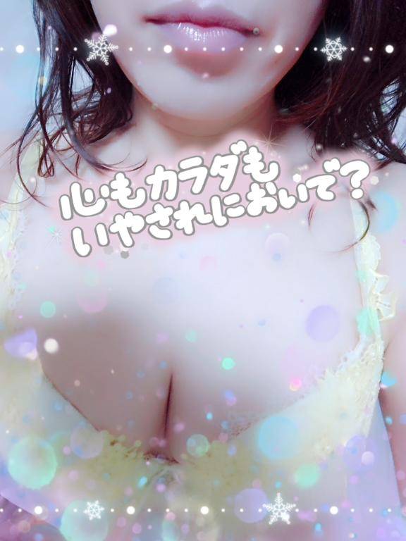 心もカラダもすっきりしちゃう