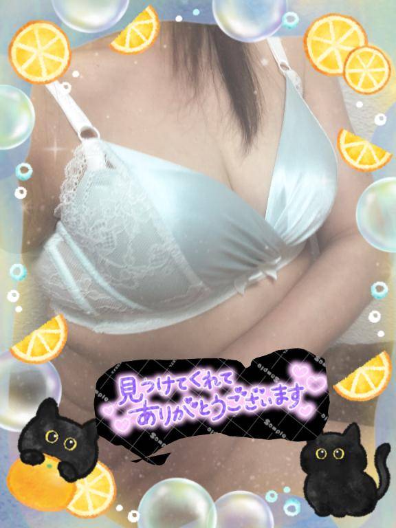 ニュルニュル～