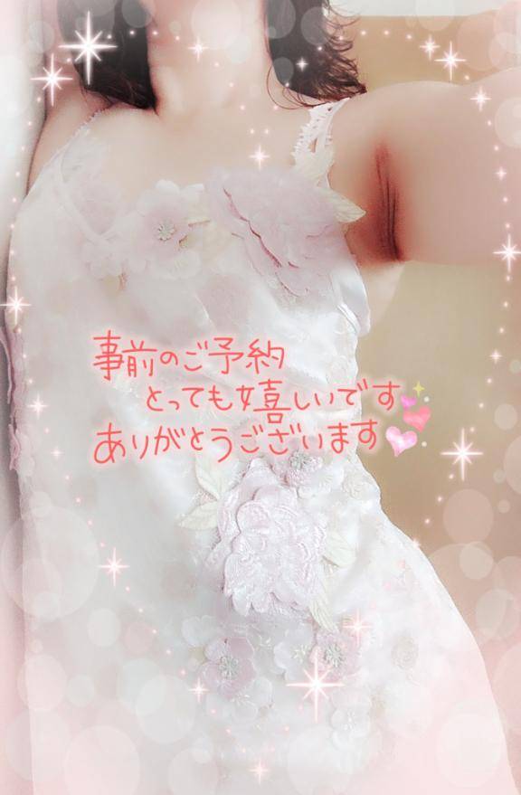 23:10ご予約の初めましてさま