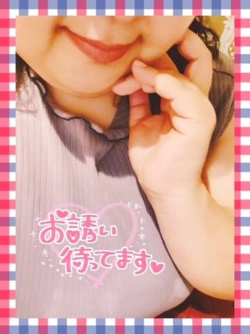 おはようございます?