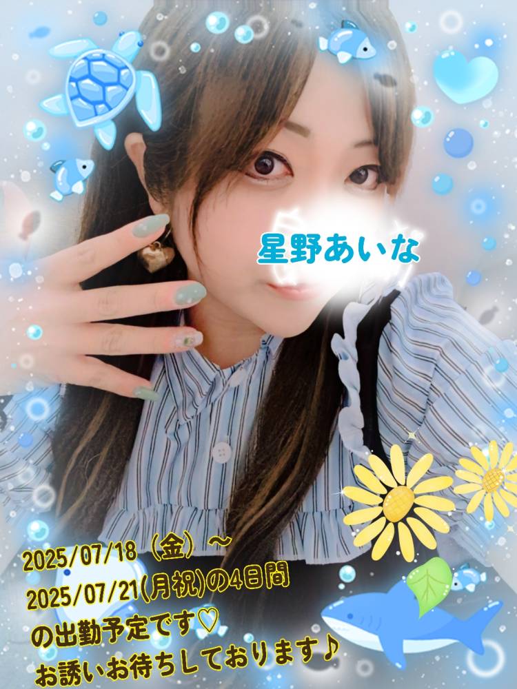 行きたかったなぁ…?(=^▽^=)