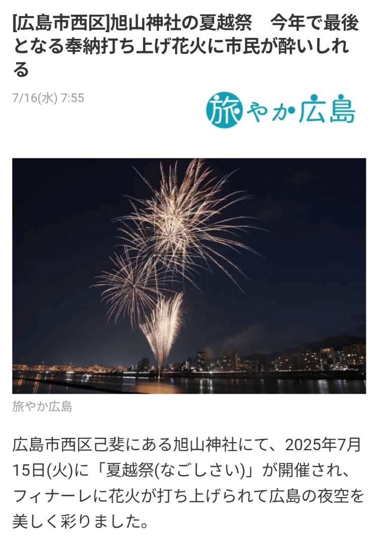さっきの伝言板で…