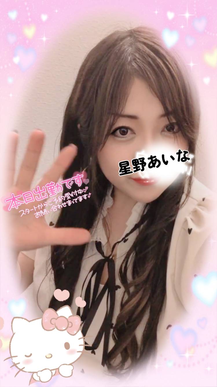 本日14:00～出勤します?(=^▽^=)
