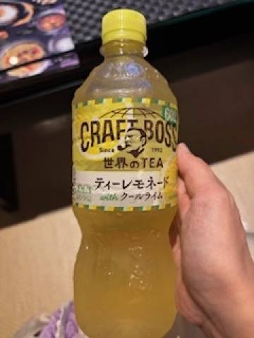 小粋でお会いしたSさま