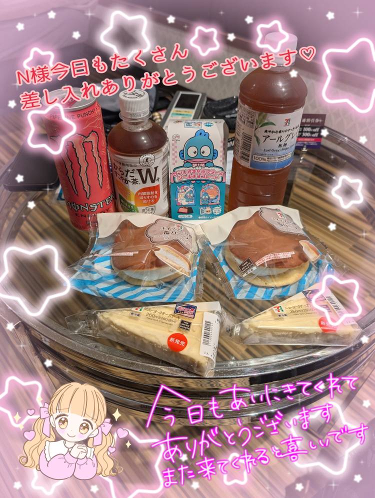 仲良しN様ありがとうございました?(≧▽≦)