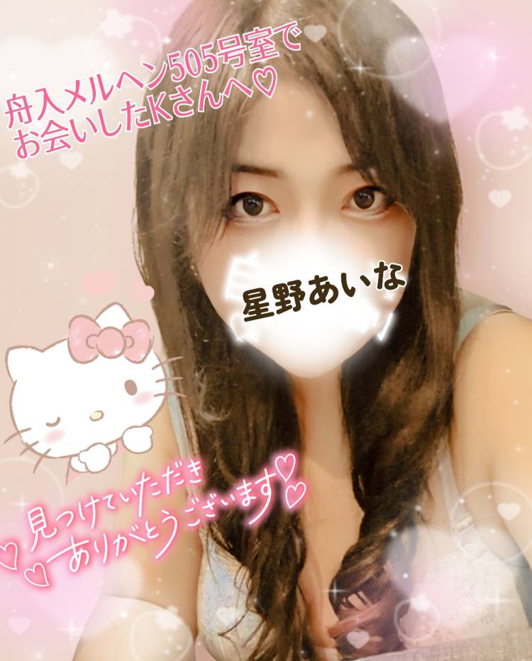 舟入メルヘン505号室でお会いしたKさんへ?(*^^*)