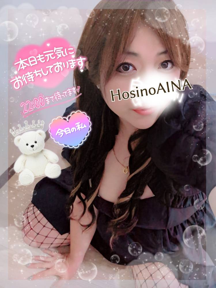 2日目元気に出勤中です?(*^^*)