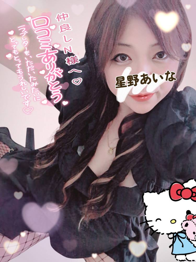 仲良しN様お店HPへのクチコミありがとうございました?(*^^*)