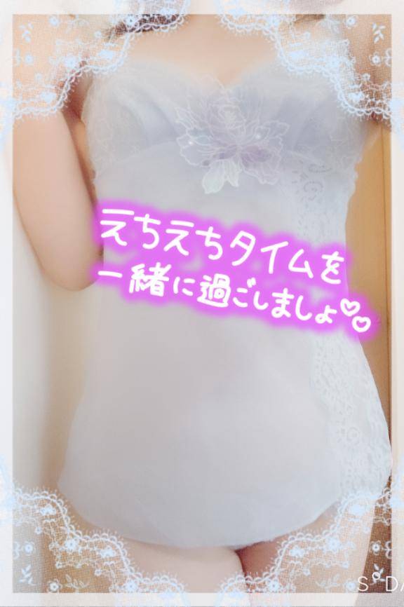 それとも…