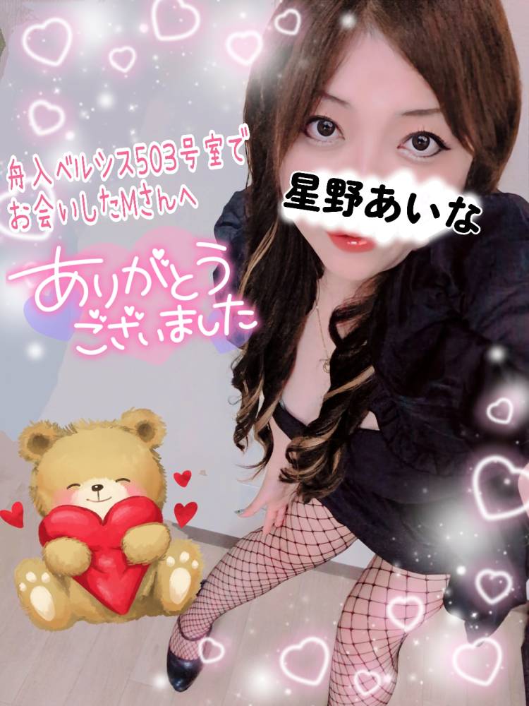 舟入ベルシス503号室でお会いしたMさんへ?(*^^*)