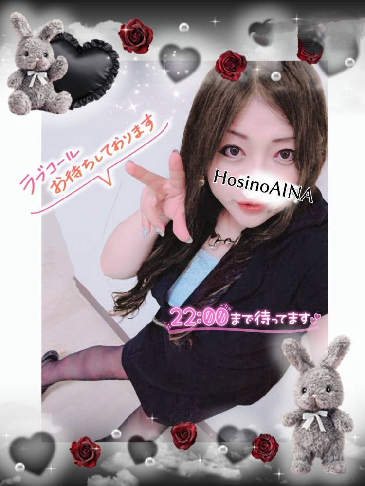 （日）だけど22:00迄います?(*^^*)