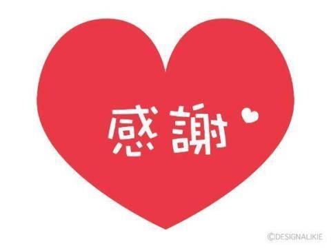 事前ご予約.ご指名