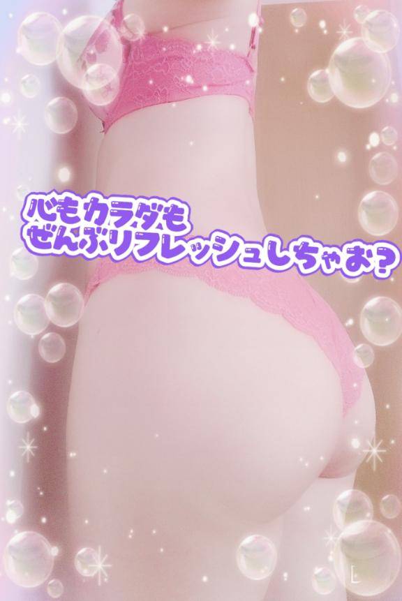 冷たいうちに…