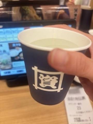 今日は？