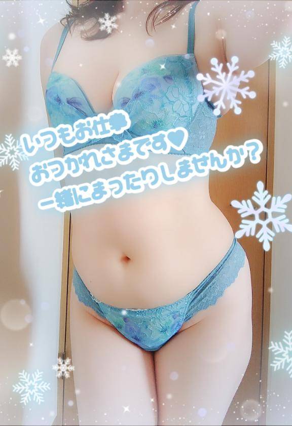 身もココロも…