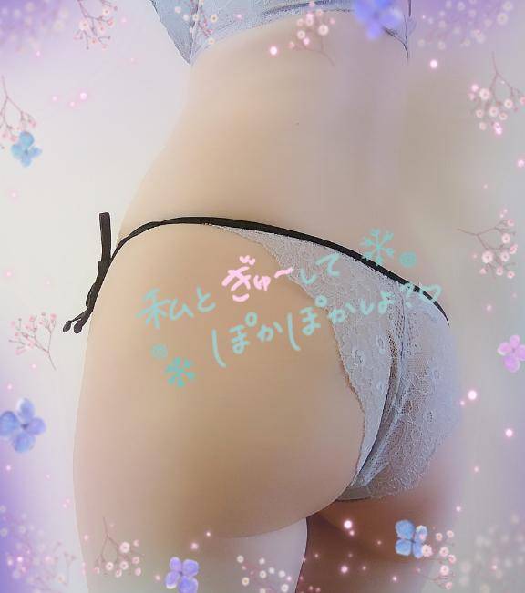 自慢のお尻?