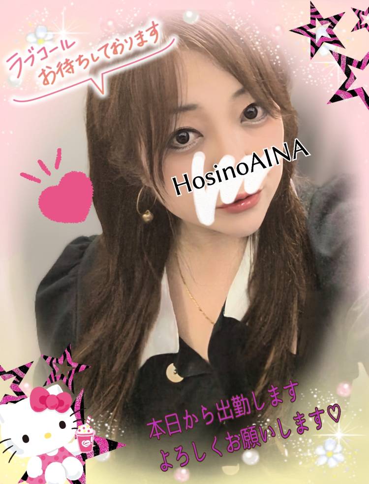 本日14:00～出勤予定です?(*^^*)