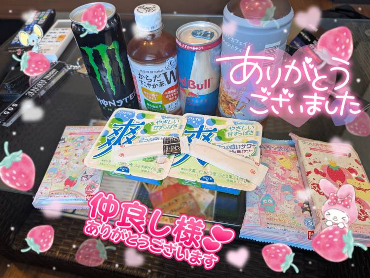 仲良しN様ありがとうございました?(*^^*)