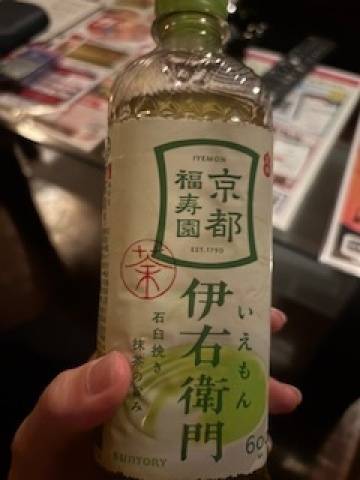 リッツでお会いしたYさま
