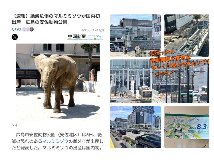 先程の伝言板の写真です♪(*^^*)