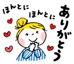 Iさんへ