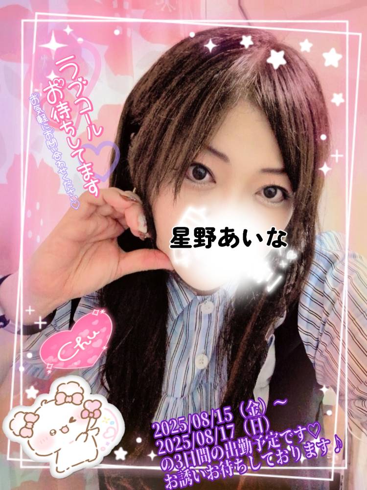 久しぶりに当たりました…♪笑＼(^o^)／