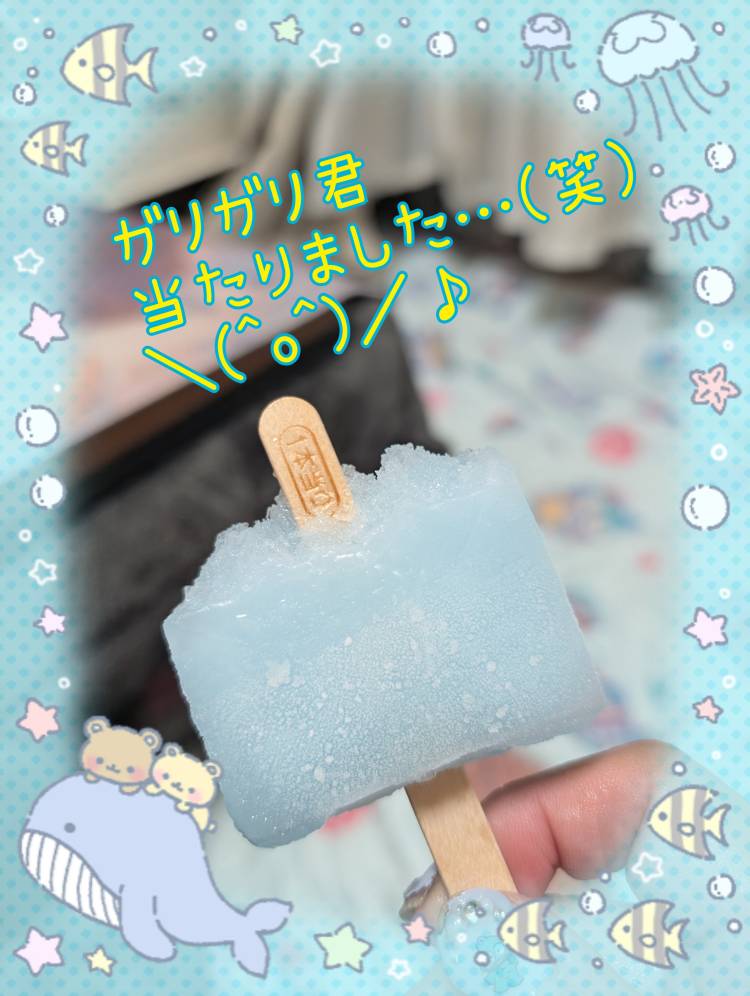 久しぶりに見た…(笑)