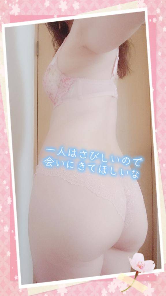 そばにいてほしい夜?