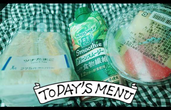 夏の朝はスムージーで…