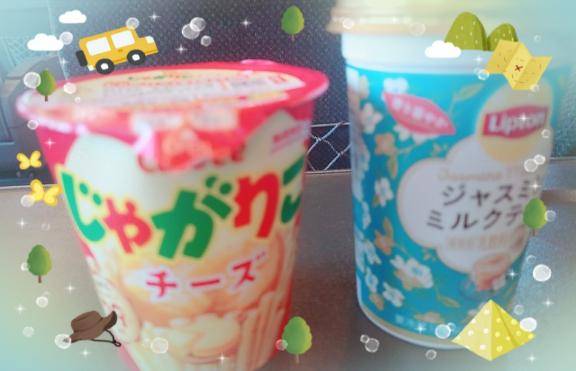 今日はチーズ味