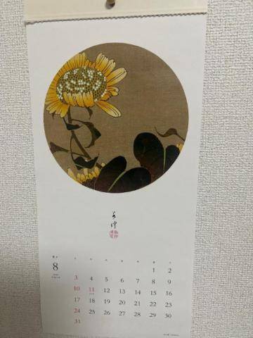 お礼日記です(^^)