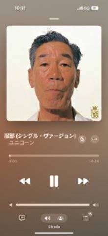 おはようございます