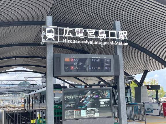 残り2日
