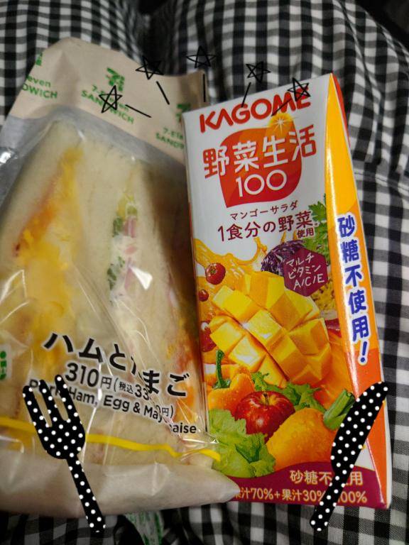 いつの間にか…