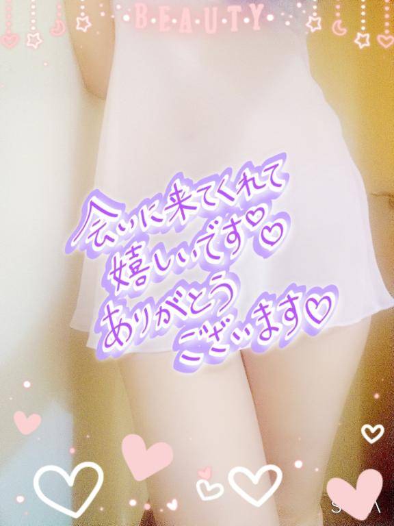 ジュピター前お待ち合わせのHさま