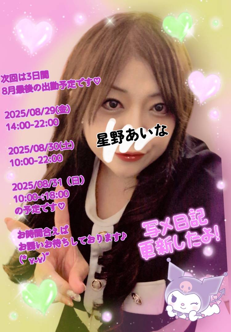 行ってみたい場所☆(≧∇≦)b