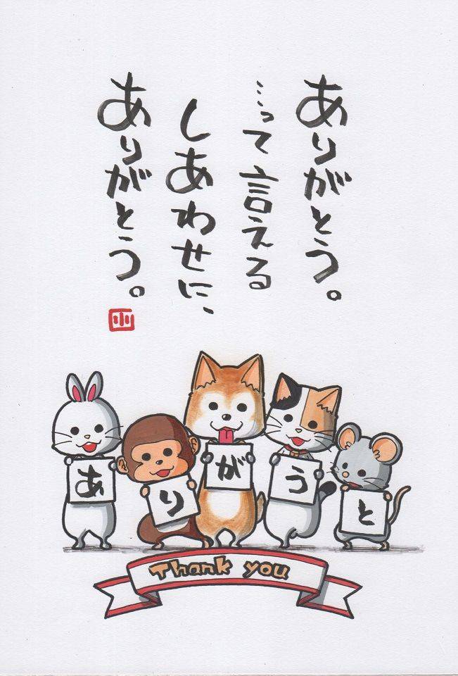 Oさんへ