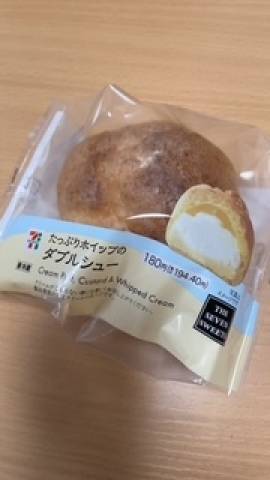 ありがとう日記