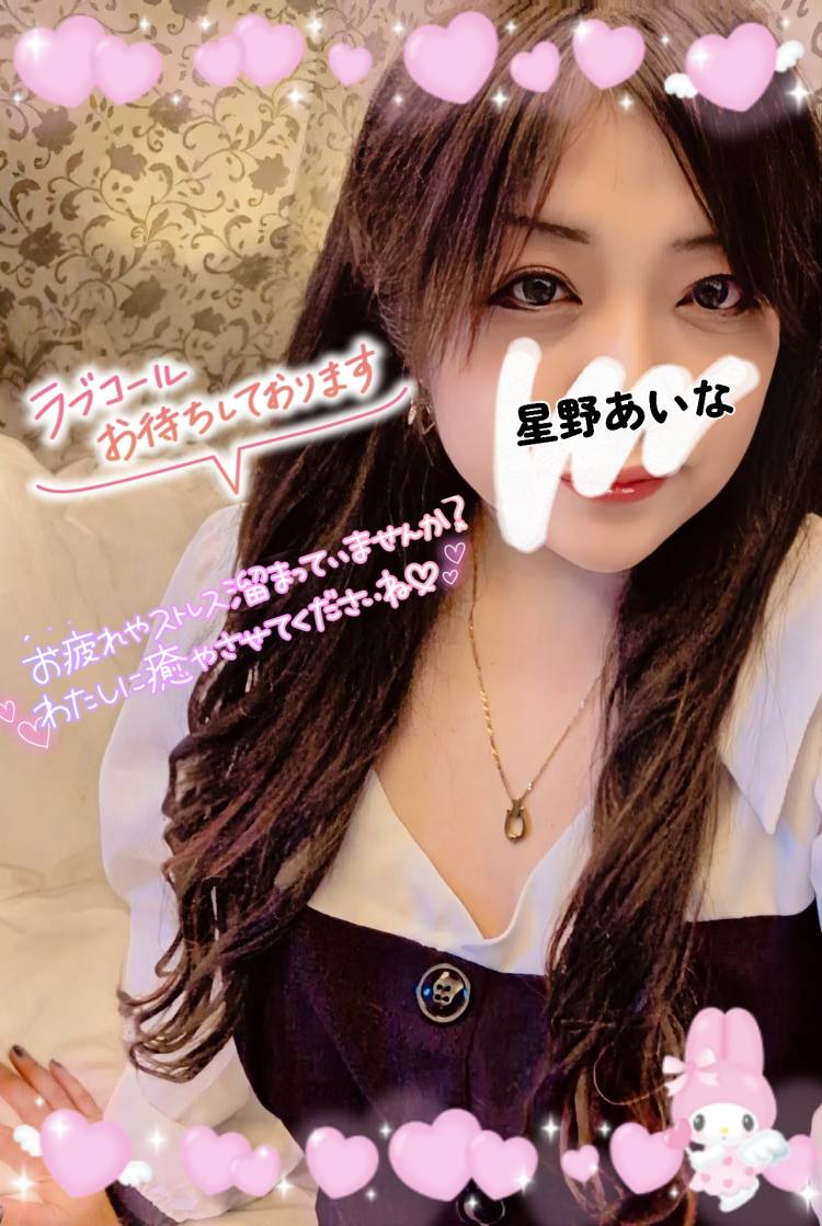 本日14:00-出勤させていただきます?(*^^*)