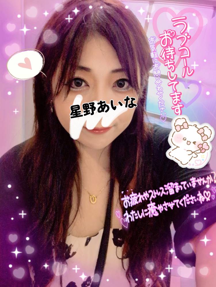 念願叶って行ってきました…?（本日出勤）(≧∇≦)b